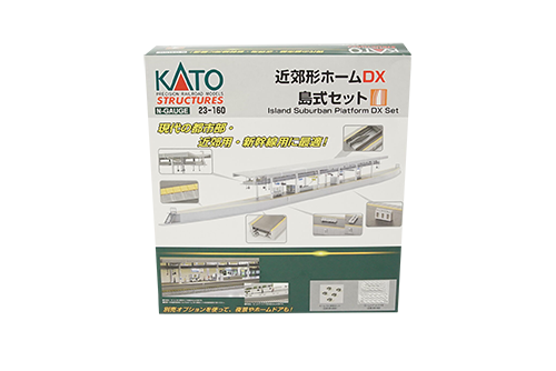 ストラクチャー/レール/他