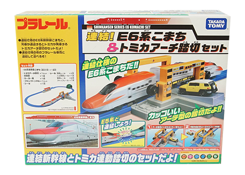 プラレール セット