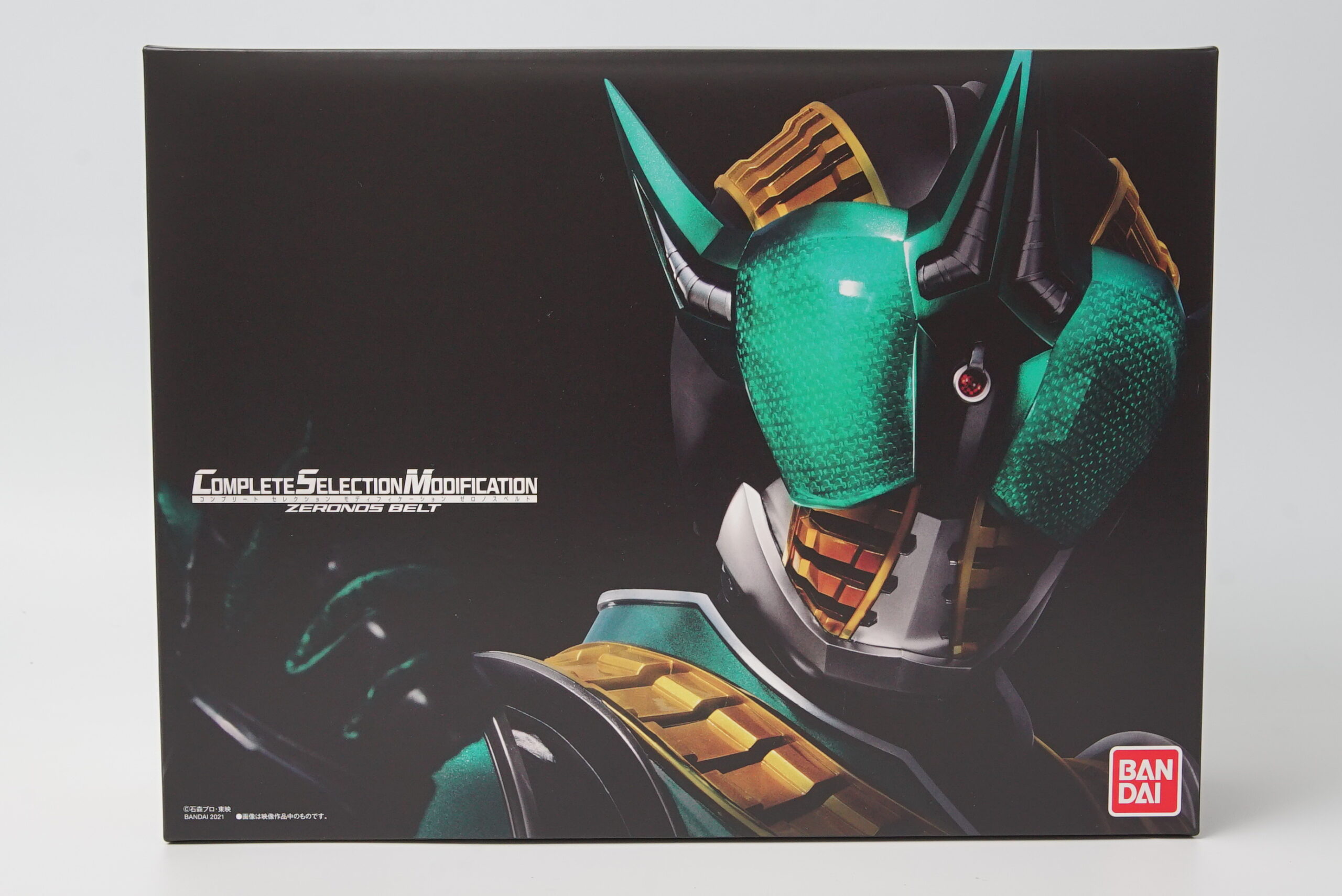 CSMゼロノスベルト