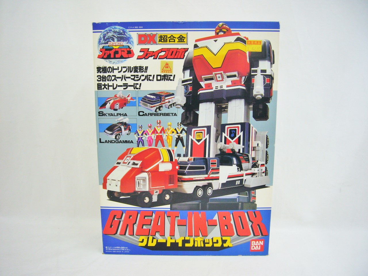 DX超合金ファイブロボ