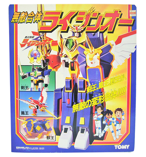 エルドランシリーズ