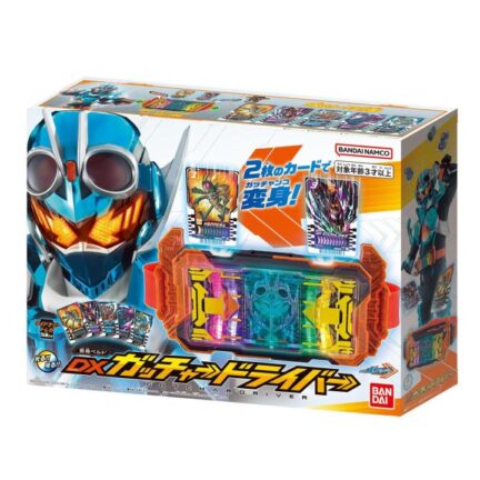 仮面ライダーガッチャード