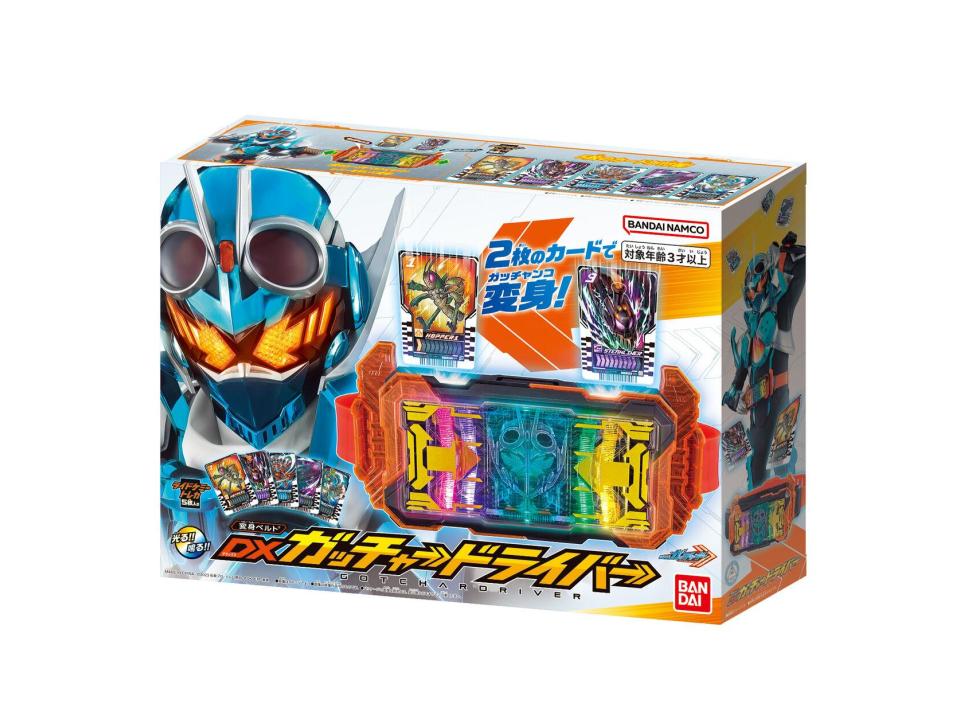 仮面ライダーガッチャード