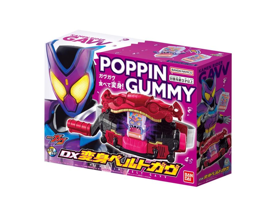 仮面ライダーガヴ