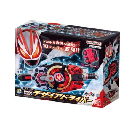 仮面ライダーギーツ