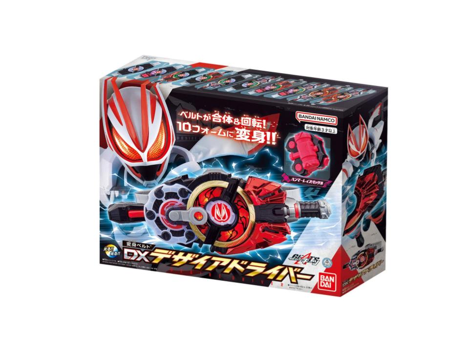 仮面ライダーギーツ