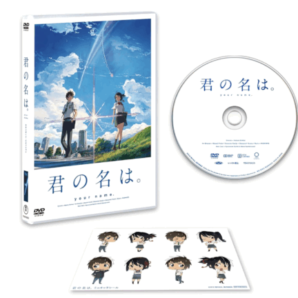 アニメ作品ソフト