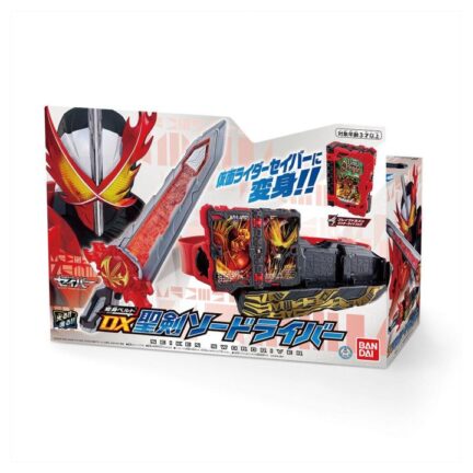 仮面ライダーセイバー