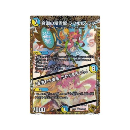 トレーディングカード