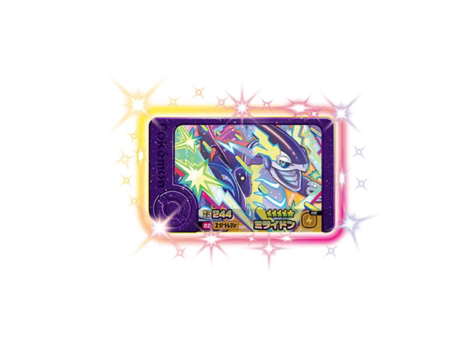 ポケモンフレンダ