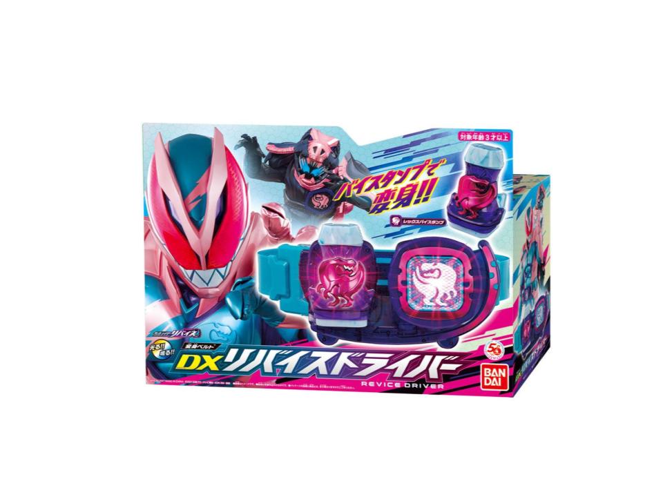 仮面ライダーリバイス