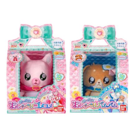 デリシャスパーティ♡プリキュア