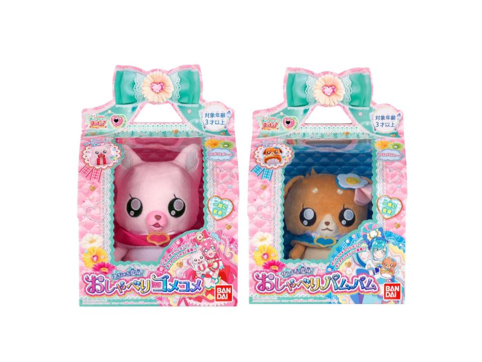 デリシャスパーティ♡プリキュア