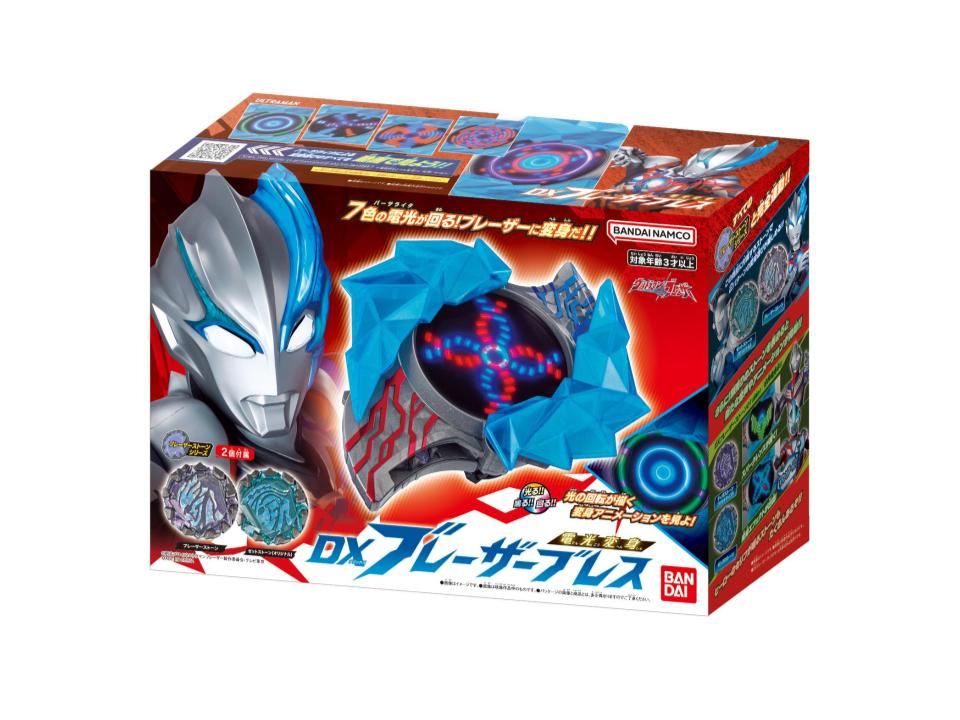 ウルトラマンブレーザー