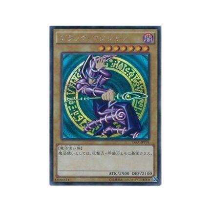 遊戯王オフィシャルカードゲーム