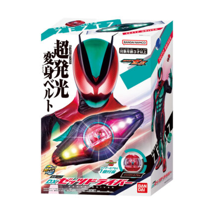 仮面ライダーゼッツ