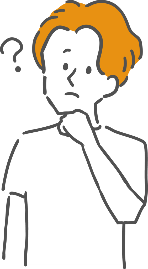 よくあるご質問