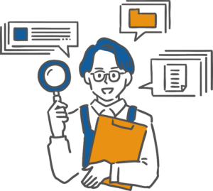 専門スタッフによる査定