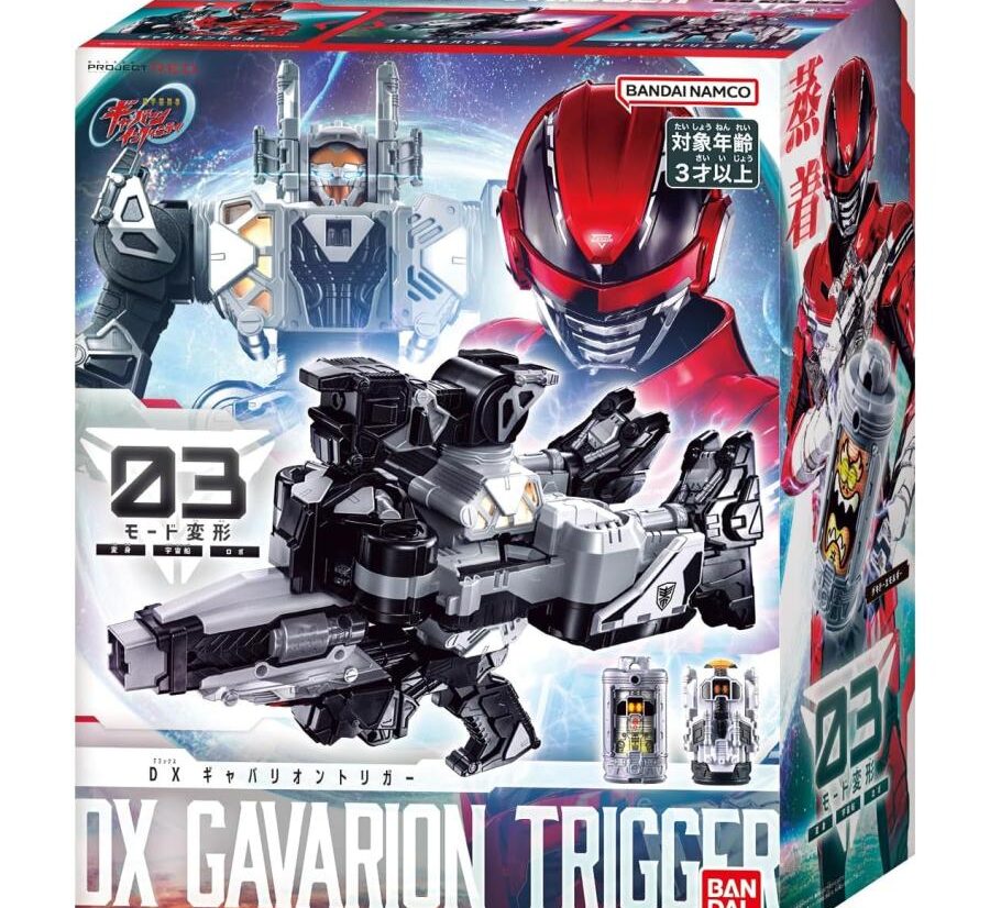 超宇宙刑事ギャバン インフィニティ